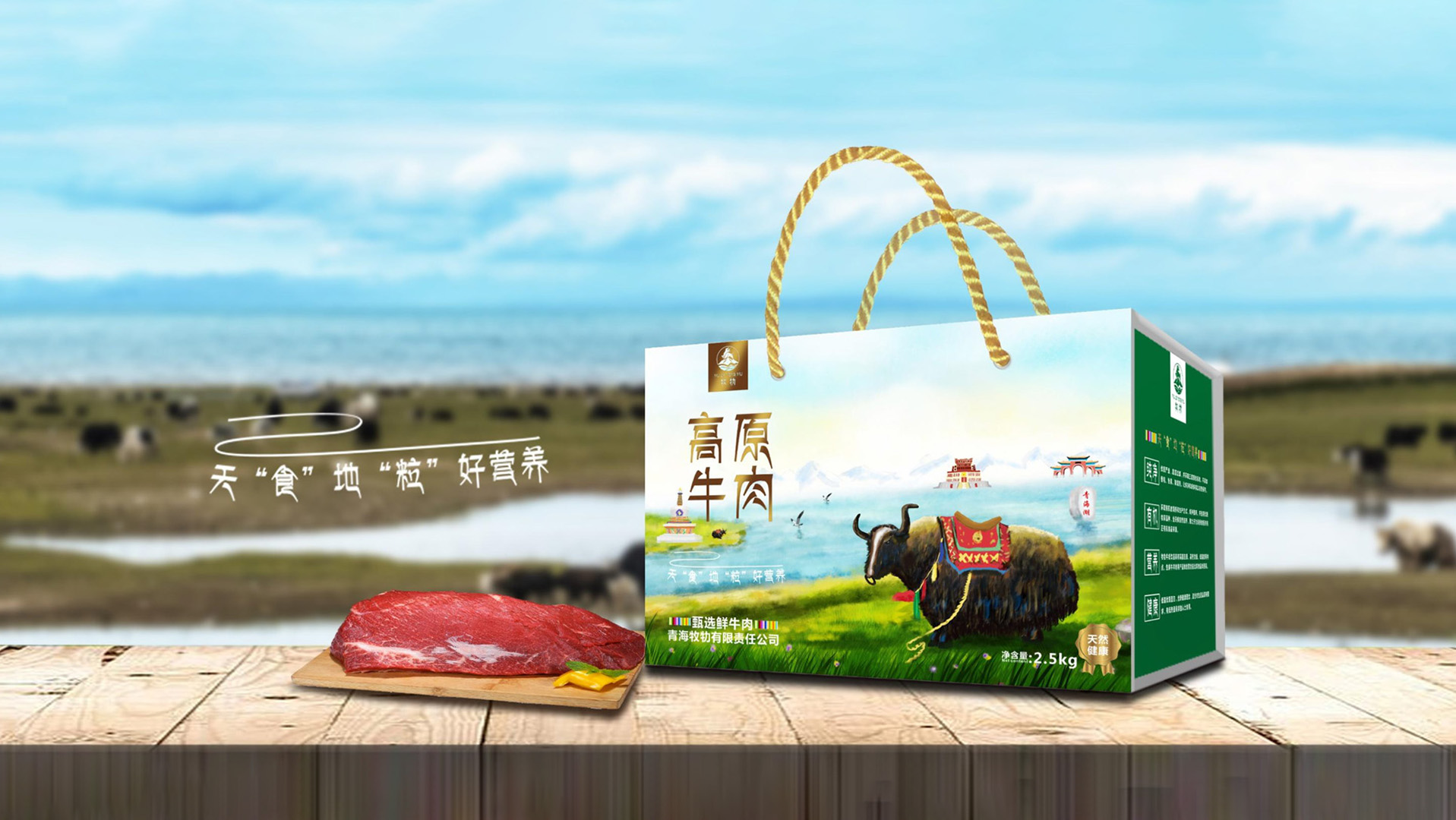 刚察县包装设计谈品牌联盟传播所用主要工具