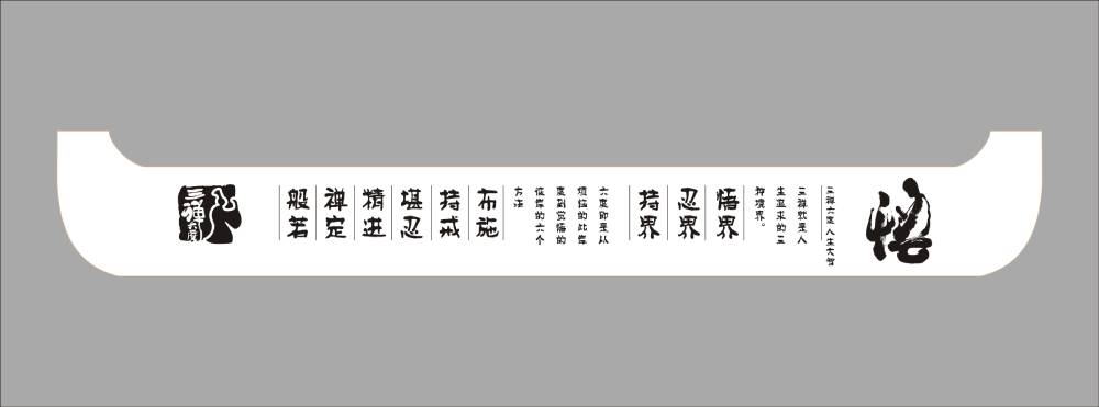 刚察县食品包装设计：从安全到体验，全方位守护城市美食口碑